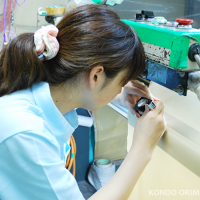 検反工程 その1